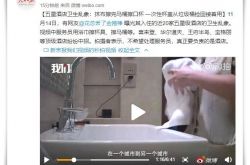 【5分钟科普下】临沧有没有工厂_哔哩哔哩-2
